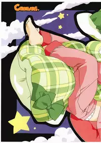 Canvas Sepia iro no Motif Visual Fanbook