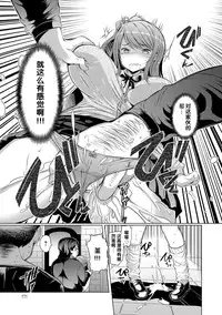 [EBA] Imouto Kansatsu Nikki 3 days (COMIC Anthurium 022 2015-02) [Chinese] [黑街汉化组]