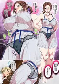 Okorinbo Mama no Amayakashi Sex de Furyou Musuko ga Kousei Shita Hanashi | 爱发火的妈妈用娇惯性的做爱交配使不良儿子重新做人的故事