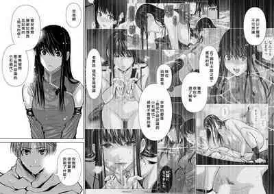 [Tetsu MOMOTA] Chijou Hyakkai R18 Ch61-65 [Chinese] 地上100層 [牛頭人酋長之魂漢化]