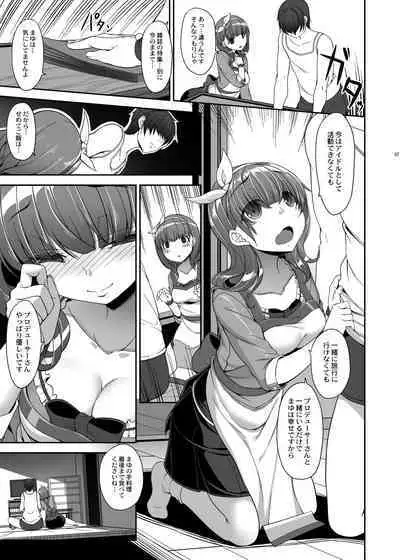木鈴亭25作品収録パック