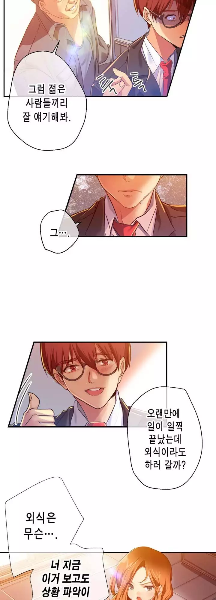 Doing My Wife's Revenge Instead of H