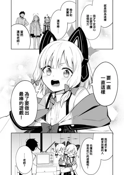 Momoiro Toiki Memorial | 桃色吐息的紀念