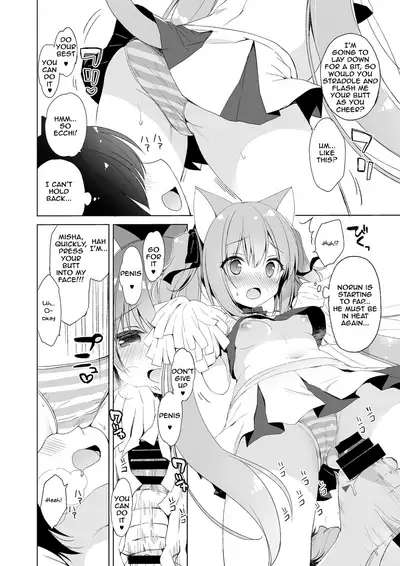 Boku no Risou no Isekai Seikatsu Soushuuhen 01 | My Ideal Life in Another World Omnibus 01