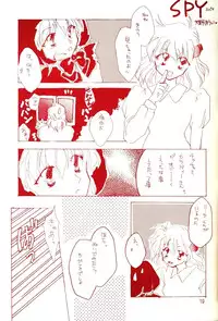 [Diva (Aigawa Kumika, Kusuno Rami)] Akazukin wa Otoshi Goro (Akazukin Cha Cha)