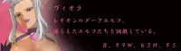 [MilkyBox （Qoopie）] Elf Hunting 4 ～ Dai Shi Maku Jutai Kokuchi ～