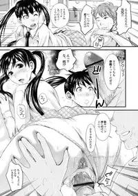 [Shirota Kurota] Bishoujo ga Kijyoui de Gattsun Gattsun de Hageshiku Yurasu Eroboin