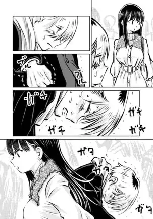 BokuYaba 5-nengo ~Seijinshiki no Hi Haha ni Natta Yamada to Saikai suru Hanashi~