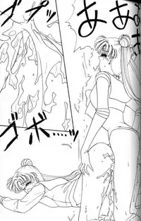 (C45) [Advanced-SS (Anyakunin)] BooTs LeGs 3 (Sailor Moon)