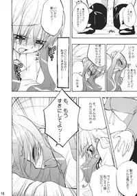 (C72) [KA-MI-NIGHT TOWN (Komori Kiyoka)] Zero no Shinshitsu (Zero no Tsukaima)