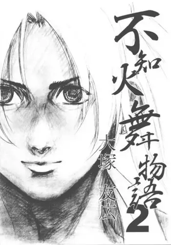 巨根オタクとセックスするのが常習化し始めてたギャルたち
