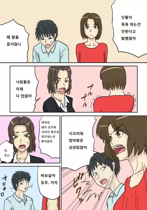 Tsukiyo no Koro ni...