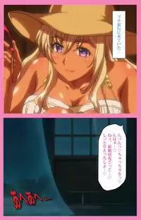 [Lune Comic] Baka dakedo Chinchin Shaburu no dake wa Jouzu na Chi-chan Ch. 2 Seijin Han