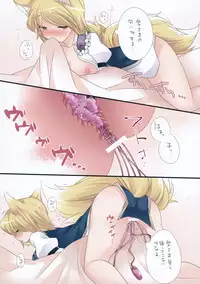 (C84) [Sunset Beach (Hammer)] Hitori Asobi Gensou (Touhou Project)