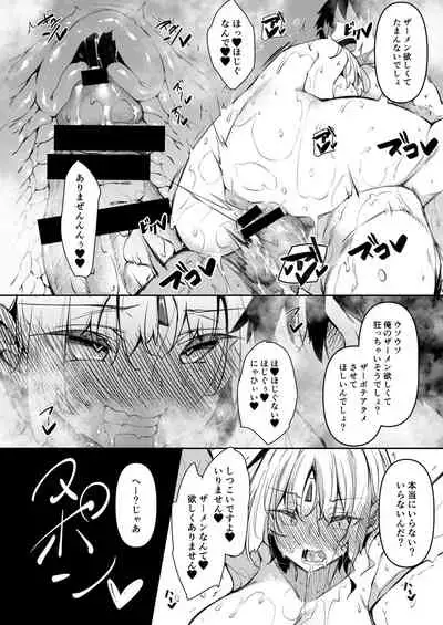 Ore Isekai de Mahoutsukai ni Naru 4