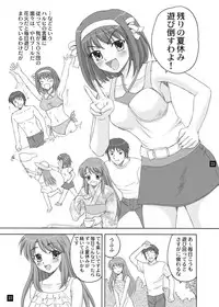 [YASRIN-DO (Yasu Rintarou)] SOS-dan no Kyuujitsu (Suzumiya Haruhi no Yuuutsu) [Digital]