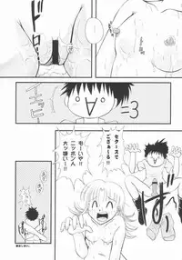 (C65) [NEKOYA-SYSTEMZ (Okazaki Nao)] San de ja pon! ~ Nichiyobi no asa wa moete iru ka ~ (Ashita no Nadja)