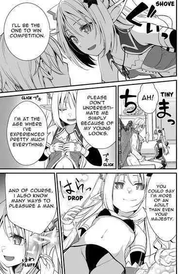 [Whisp (Ariichi Kyuu)] Loli Elf no Healer ni Tansan Shasei shite moratte Tanetsuke Kongan Ecchi | Little Elf's Carbonated Cumsqueeze [English] [tsuyoshi]