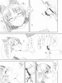 (COMIC1☆6) [MEKONGDELTA, DELTAFORCE (Route39, Zenki)] Glass Cat's (Ore no Imouto ga Konna ni Kawaii Wake ga Nai)