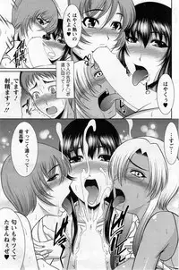 Action Pizazz DX 2014-04