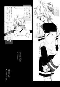 (CSP5) [Merino (Meri)] Tsunaida Kono Te wo Furihodokanaide Kureta Nara Sore Dake de Boku Wa Shiawase na Kimochi ni Narerunoni (VOCALOID)