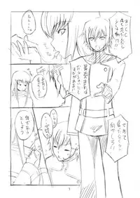(C71) [Sheepfold (Tachibana Yuu)] CCC (CODE GEASS Hangyaku no Lelouch)