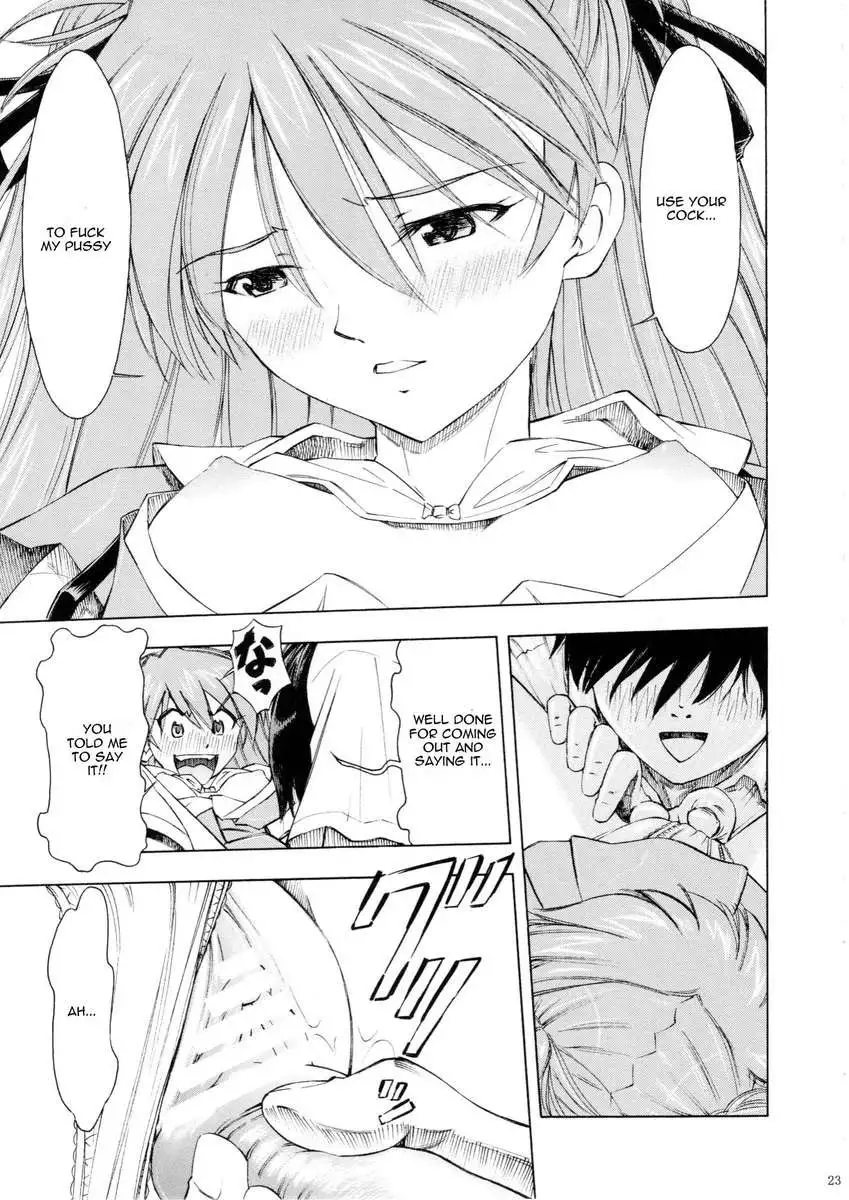 Asuka You