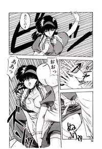 [Yo-Ka] Peach Coat