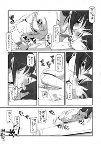 (C79) [Digital Lover (Nakajima Yuka)] DL-etc Soushuuhen (Various)