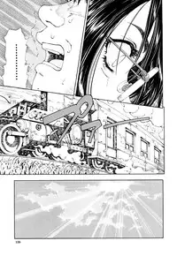 [Seto Yuuki] Accelerando [English]