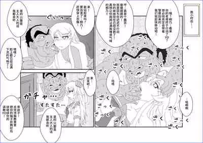 [Alice.Blood] Sennou Kyouikushitsu ~Kousaka Kirino Hen~ Ore no Imouto ga Annayatsu ni Sennou Sareru Hazu ga Nai (Ore no Imouto ga Konna ni Kawaii Wake ga Nai)[Chinese] [雷电将军汉化]