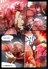 [Rokudenashi] ZARK the SQUEEZER Another Ver.[2P Color]