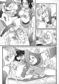 [Inochi Wazuka] Shiritsu! Futanari Gakuen Seitokai