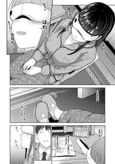 Kawaii Onnanoko o Tsuru Houhou 3 - Method to catch a pretty girl 3