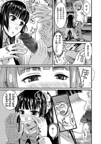 [Shirota Kurota] Meshimase♡Aigan Maid [Digital]