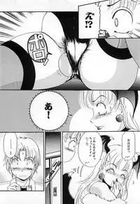 [The Amanoja9] Tsuiteru Onna ・Nihon Irechau!!