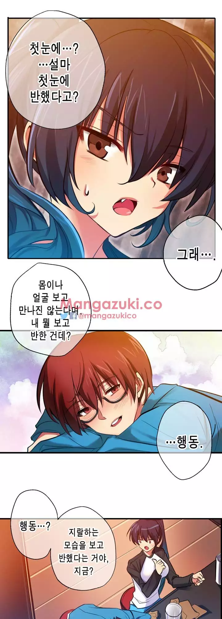 Doing My Wife's Revenge Instead of H