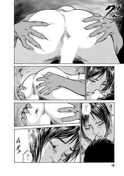 お願いサプリマン My Pure Lady 16