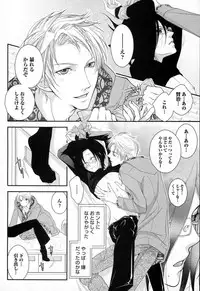 [Narcisse Noir] Megane Danshi Pink Houshi