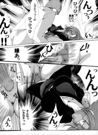 [Nightmare Express -Akumu no Takuhaibin-] Yokubou Kaiki dai 407 shou -Triple Mofukuduma Rape Tsuya no Yoru ni Kieta Gibo-
