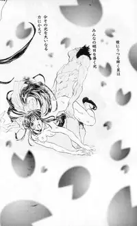 [Rocket Kyoudai, Tachibana Seven] M.A.M. (Various)