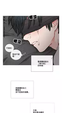 [The Jinshan] Sadistic Beauty Ch.1-25 [Chinese] [17汉化]