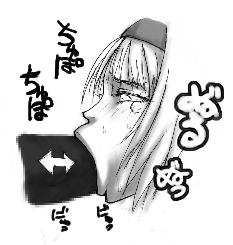 DRUGonBALL-R- ~Killer Machine ni Shimasuka?~