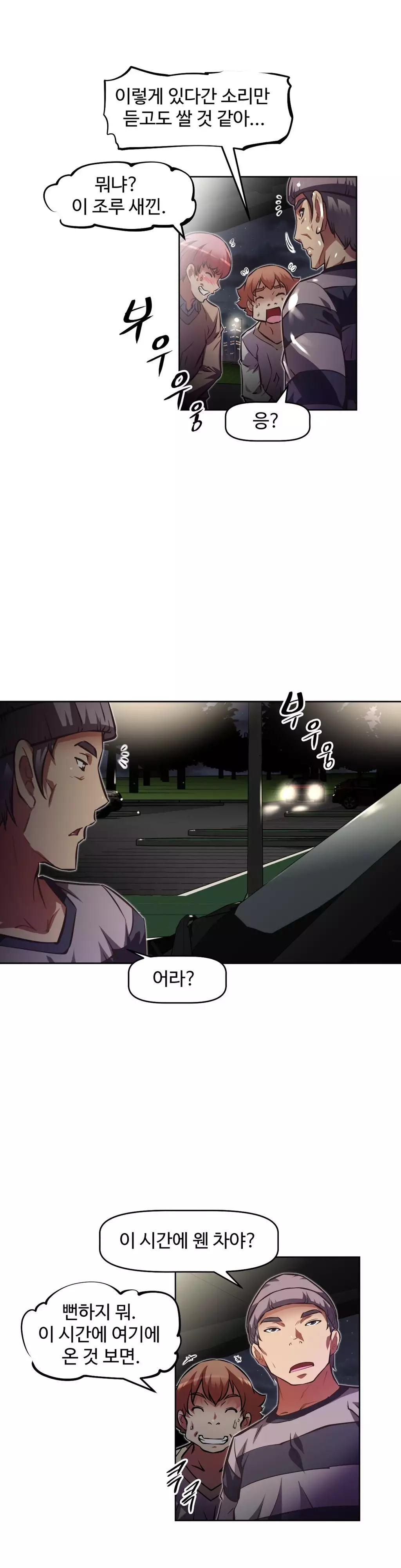 Brawling Go Ch.53-68