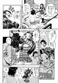 [Hattori Shinobu] Issho ni Shiyou yo - Play With Me!