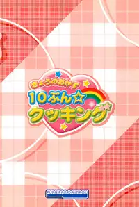 (C76) [Furaipan Daimaou (Chouchin Ankou)] Kyou no Okazu 10-pun Cooking (Cooking Idol Ai! Mai! Main!)