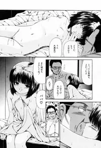 [Paint Robo] Juseikyou - Fertilization Maniac