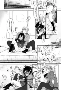 [Okada Kou] Sukide Sukide, Sukide [Decensored]