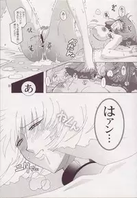 [Studio Mizuyokan (Higashitotsuka Rai Suta)] Spiral B2 (Gundam ZZ)