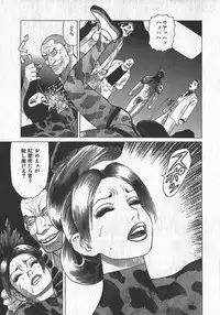 [Yamamoto Atsuji] Hon-Pi-Fu Vol.1